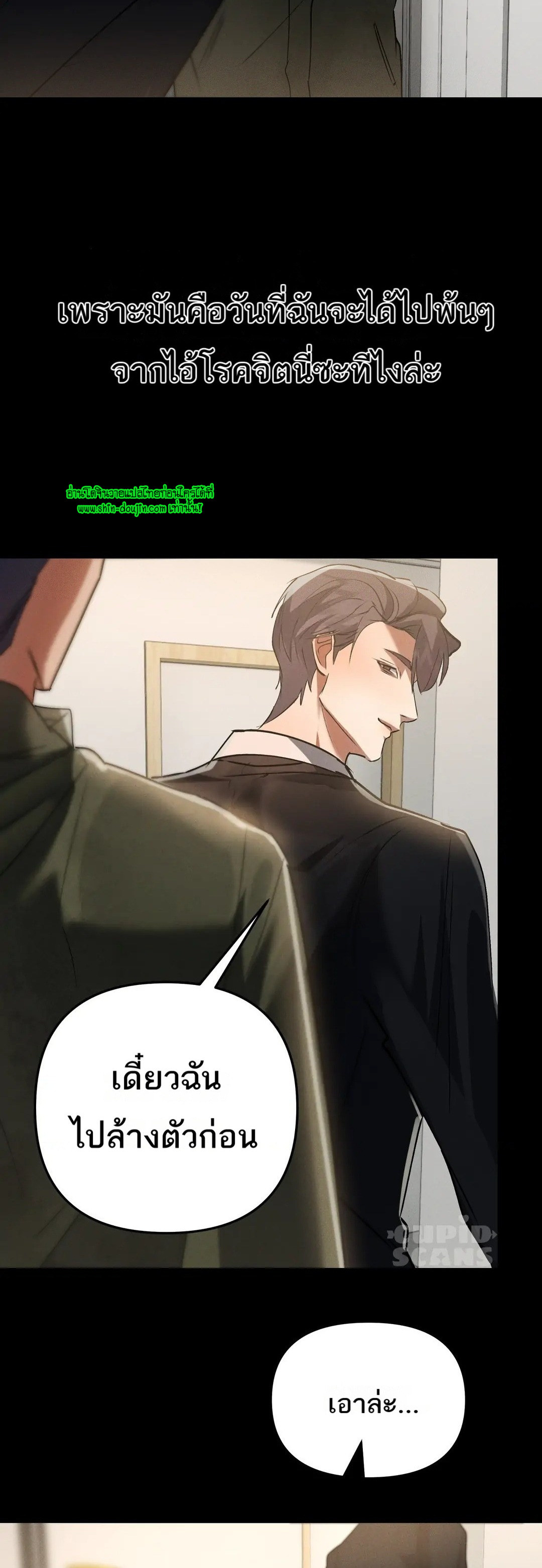 Hard Working Boss EP 6
